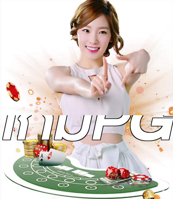 เกมPG